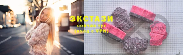 экстази Бугульма